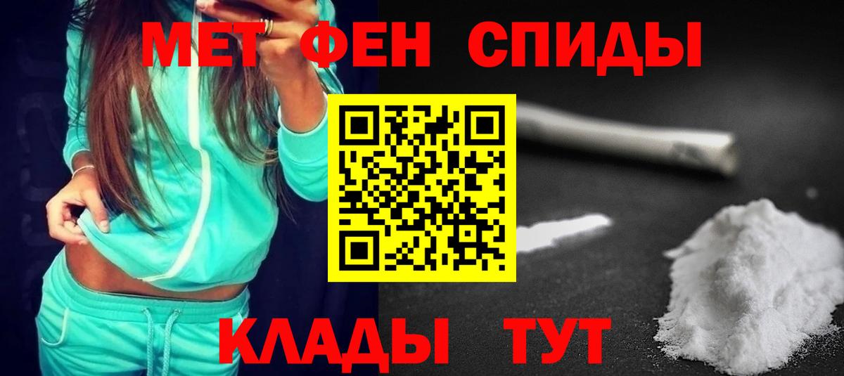 АМФ 98%  АМФЕТАМИН  Лиски  Вход с VPN 