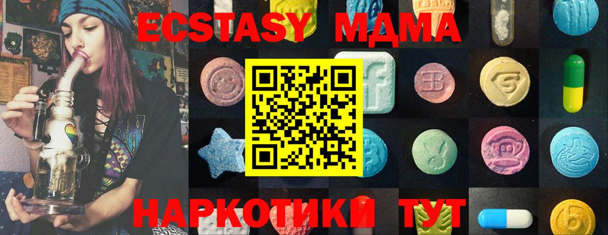 Экстази ешки Лиски