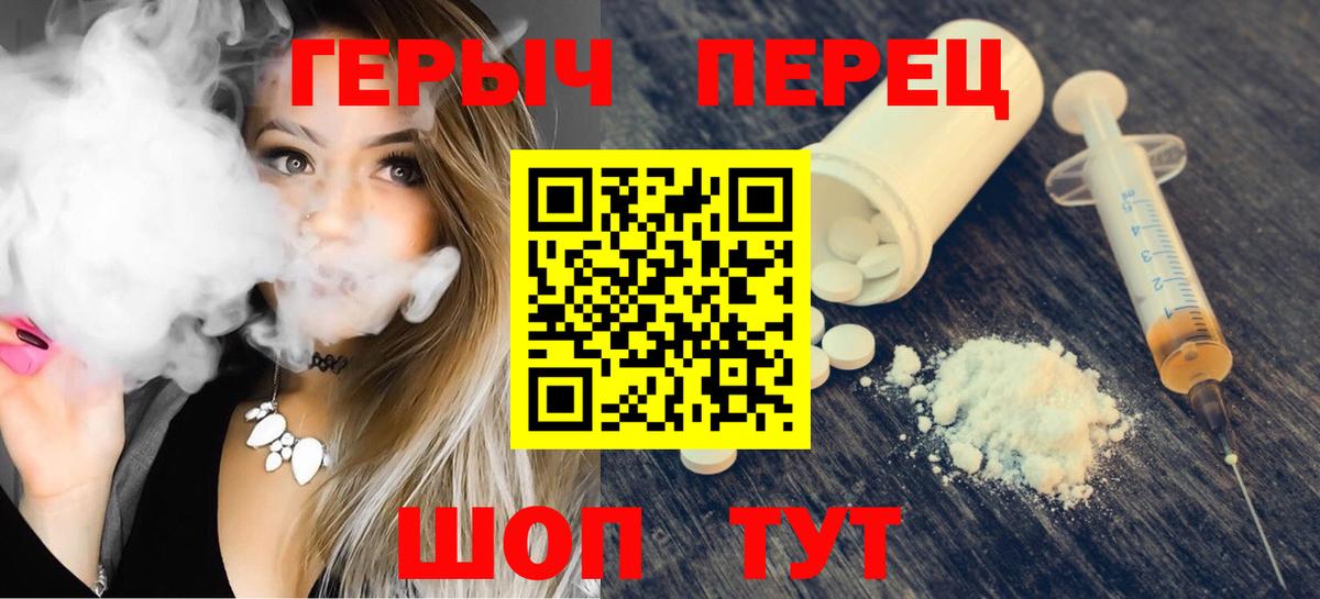 Героин афганец Лиски