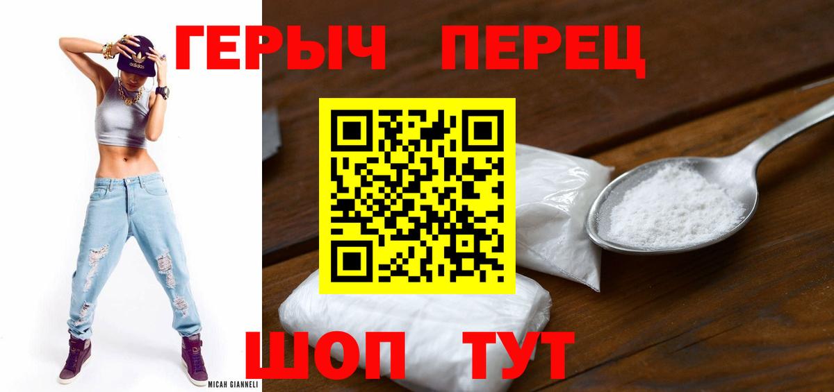 Лиски  Героин хмурый  Вход с VPN 