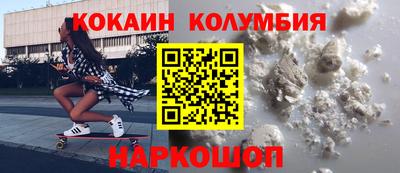 наркотики Усть-Джегута