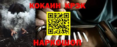 наркотики Усть-Джегута