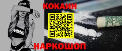 наркотики Усть-Джегута