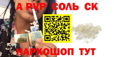 наркотики Усть-Джегута