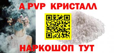 Альфа ПВП Уссурийск