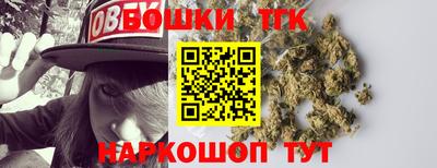 наркотики Усть-Джегута