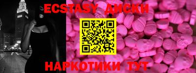 наркотики Усть-Джегута