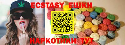 амфетамин Усть-Илимск