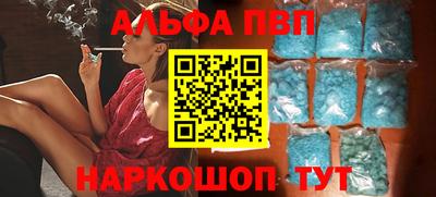 Альфа ПВП Уссурийск