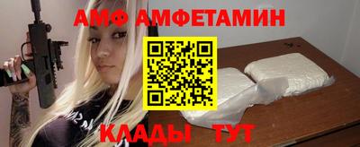 амфетамин Усть-Илимск