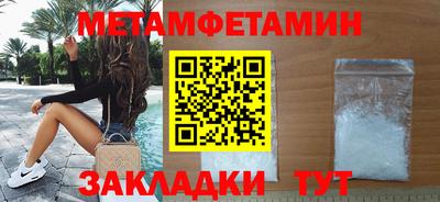 амфетамин Усть-Илимск