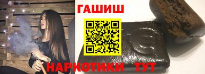 наркотики Усть-Джегута