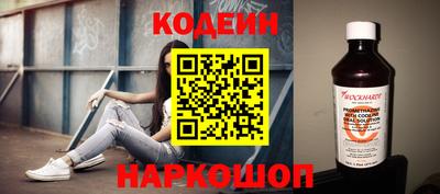 наркотики Усть-Джегута