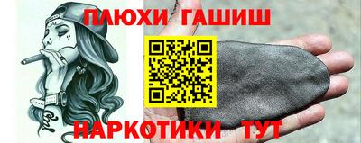 амфетамин Усть-Илимск