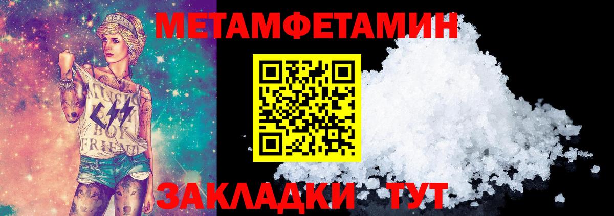 Первитин винт  Вход с VPN  Первитин винт  Лиски 