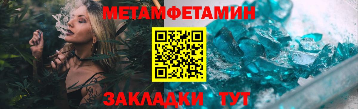 Первитин Декстрометамфетамин 99.9% Лиски