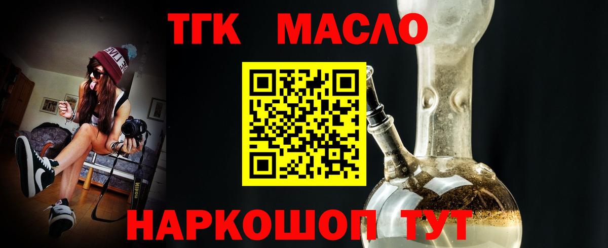 Дистиллят ТГК Wax Лиски