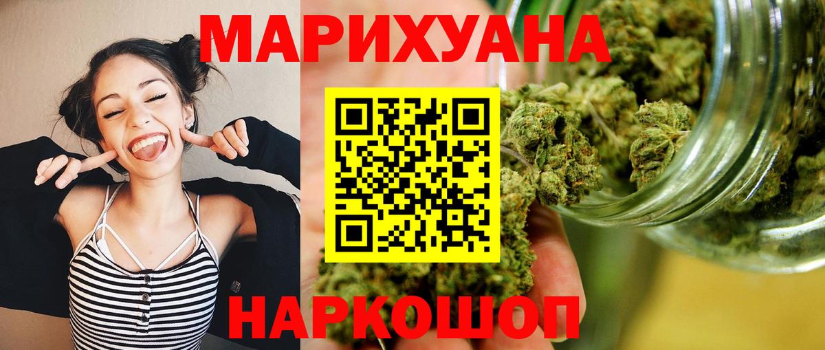 Каннабис OG Kush Лиски