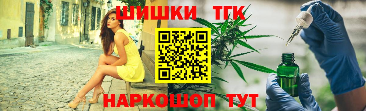 Шишки марихуана семена  Марихуана SATIVA & INDICA  Марихуана тримм  Вход с VPN  Лиски 